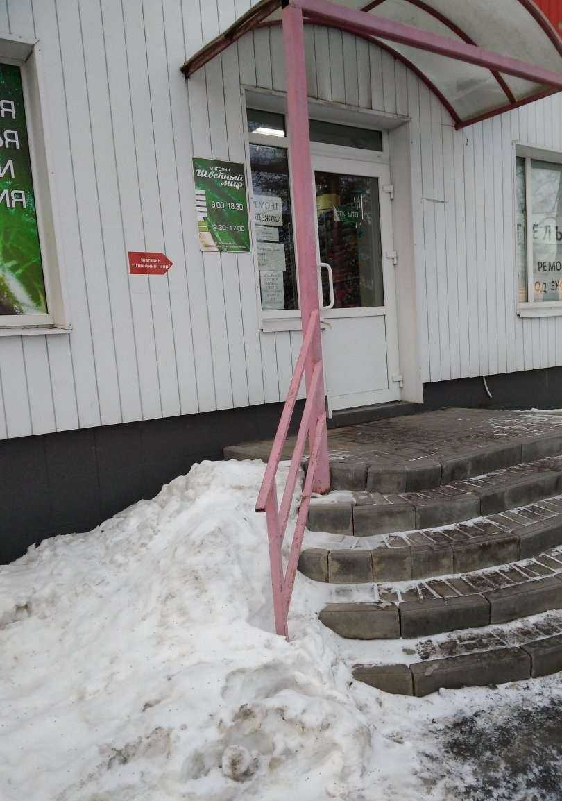 Отзывы на компанию Шительная в Тамбове c фото