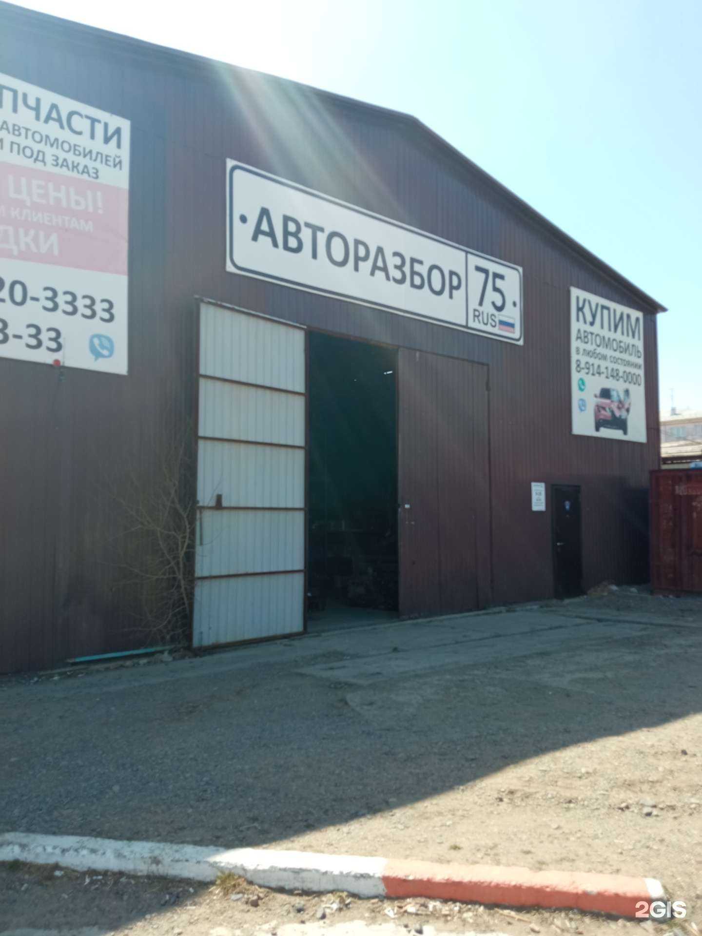 Отзывы на компанию Капитал Авто в г. Чита c фото