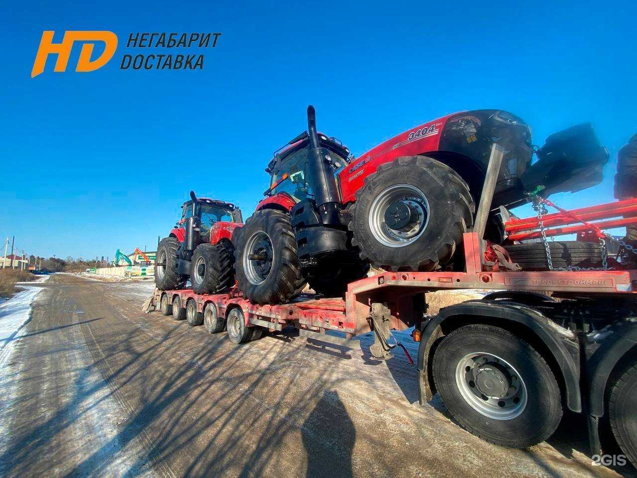 Отзывы на компанию Негабарит Доставка в Екатеринбурге c фото