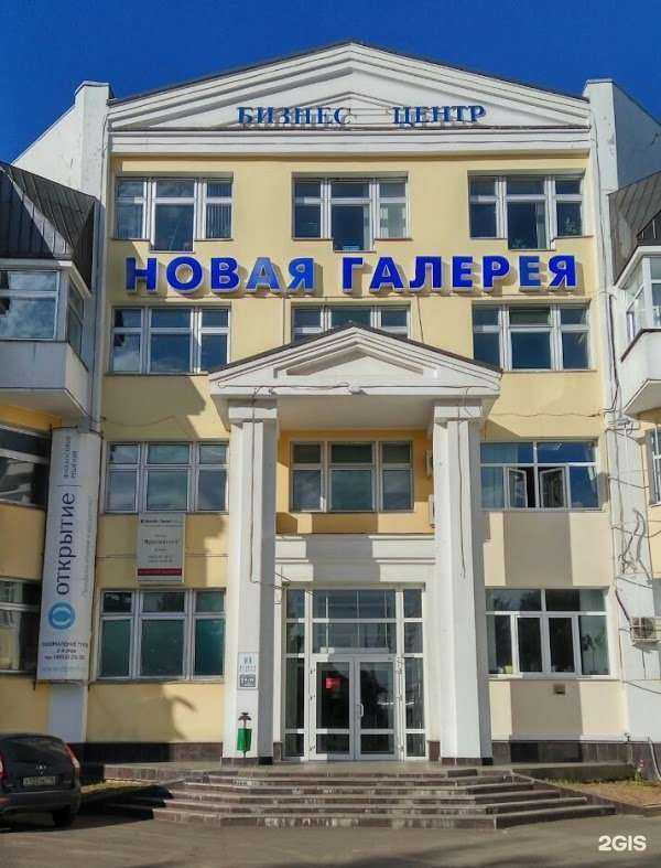 Отзывы на компанию Ярполис в Ярославле c фото