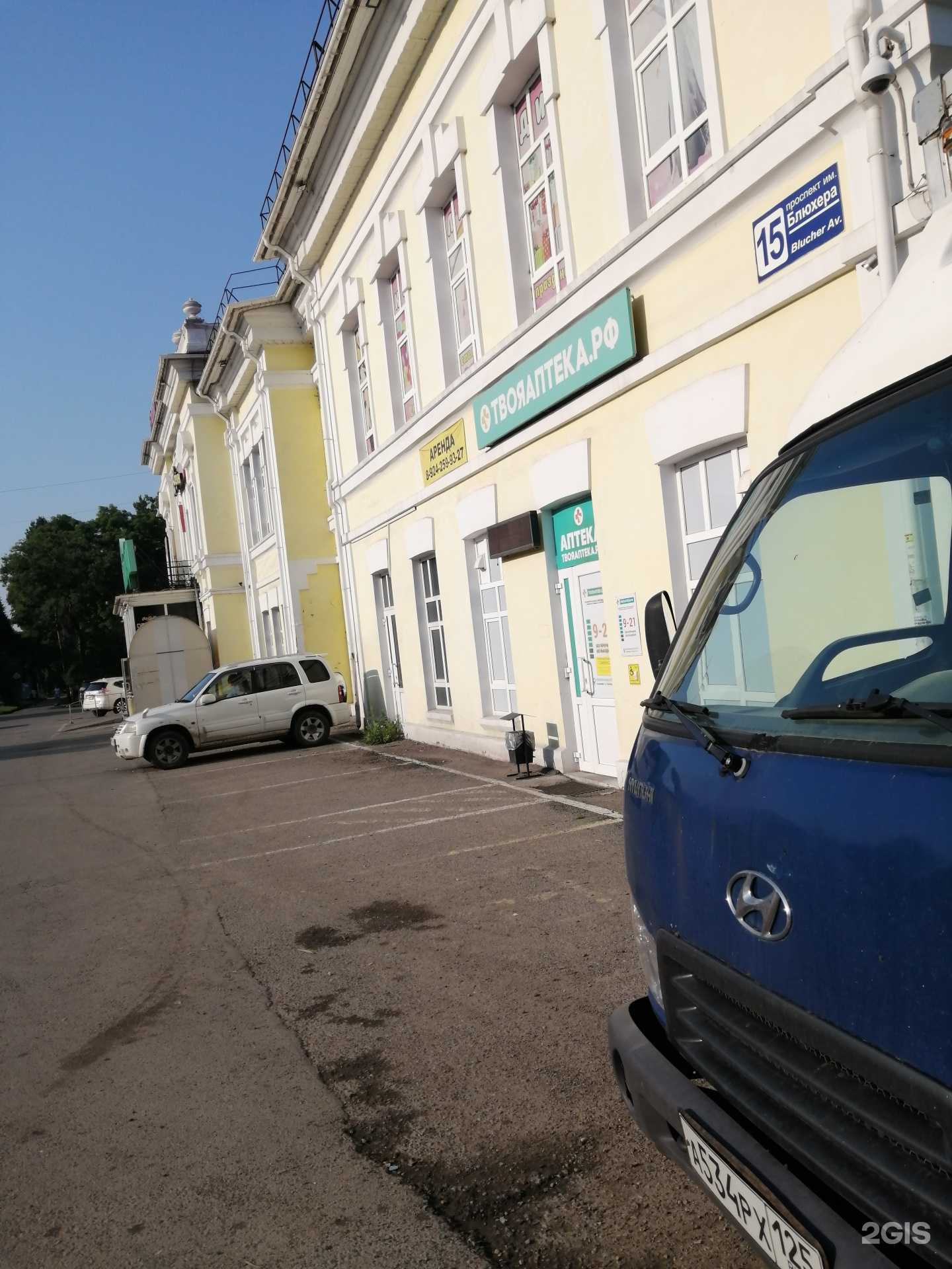 Отзывы на компанию Любимчик в Уссурийске c фото