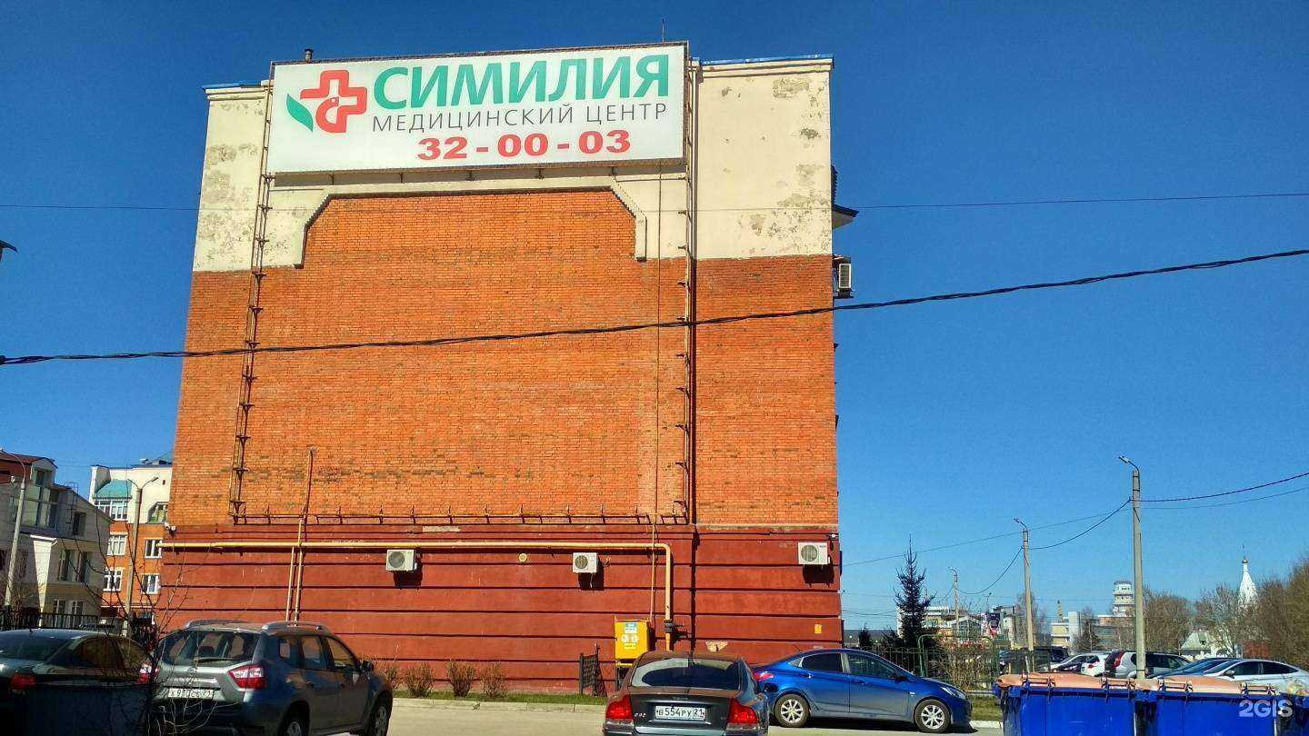 Отзывы на компанию Симилия в Чебоксарах c фото - фотография 2 из 2