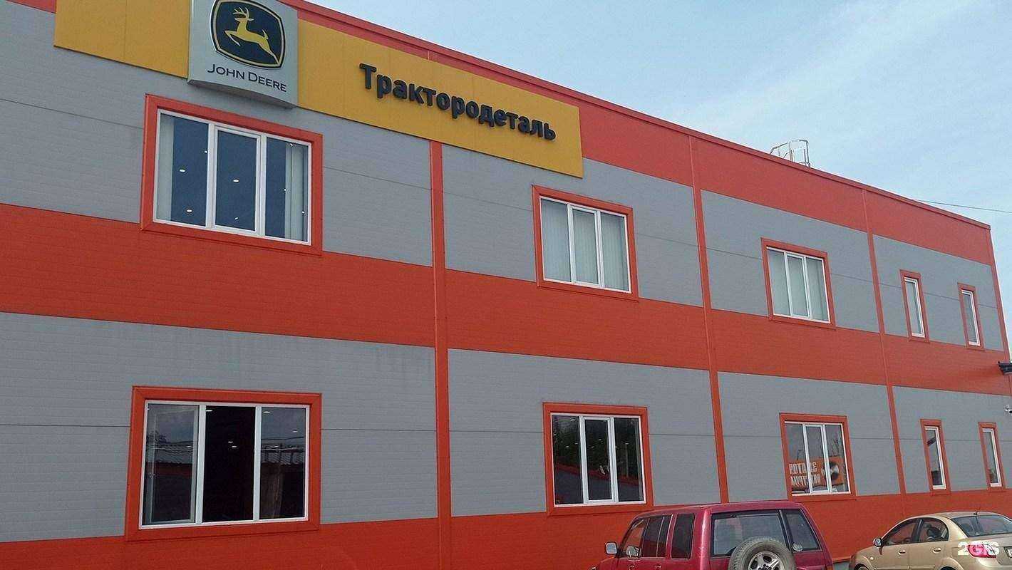 Отзывы на компанию Трактородеталь в Великом Новгороде c фото