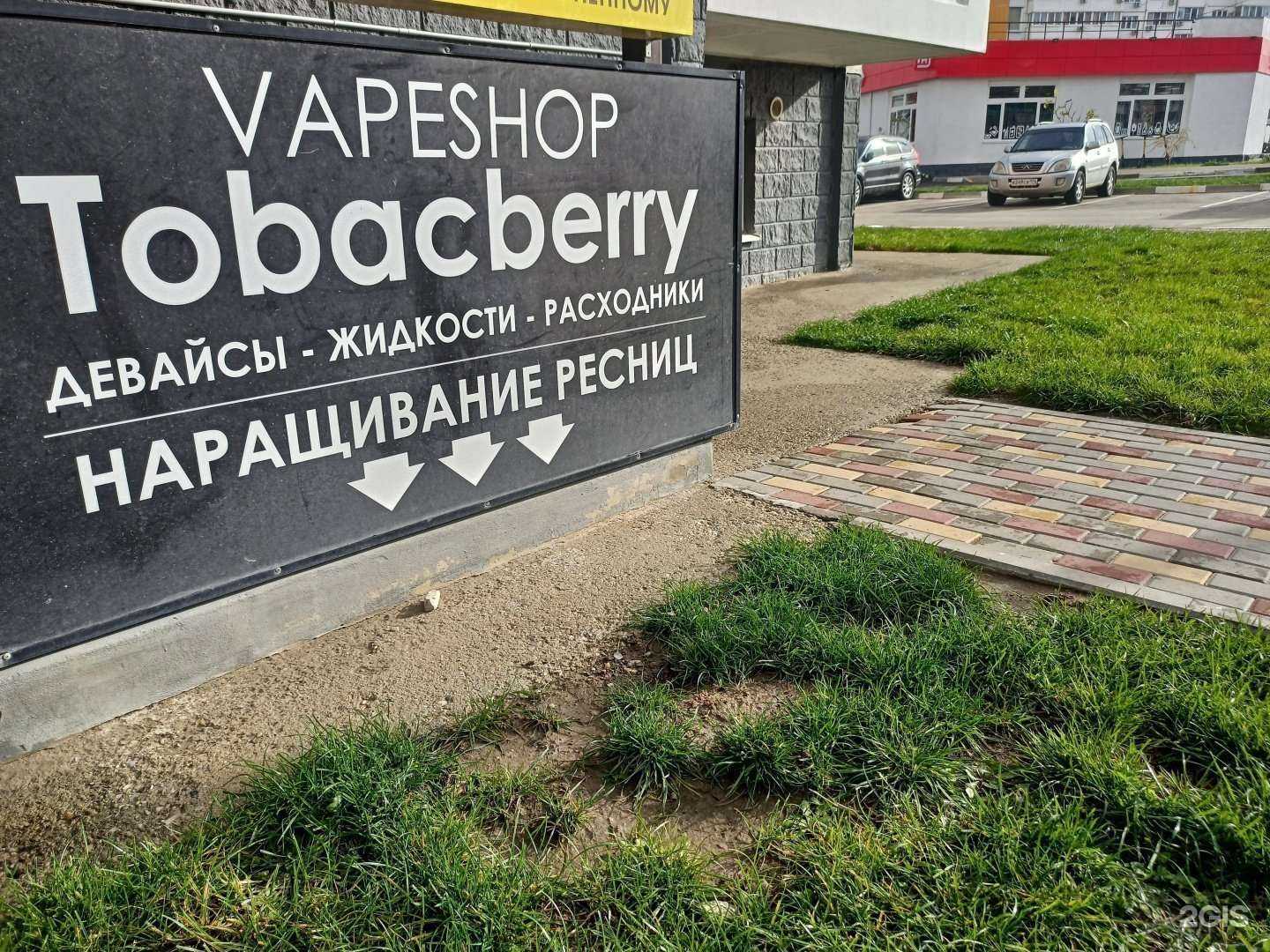 Отзывы на компанию Студия наращивания ресниц в Анапе c фото