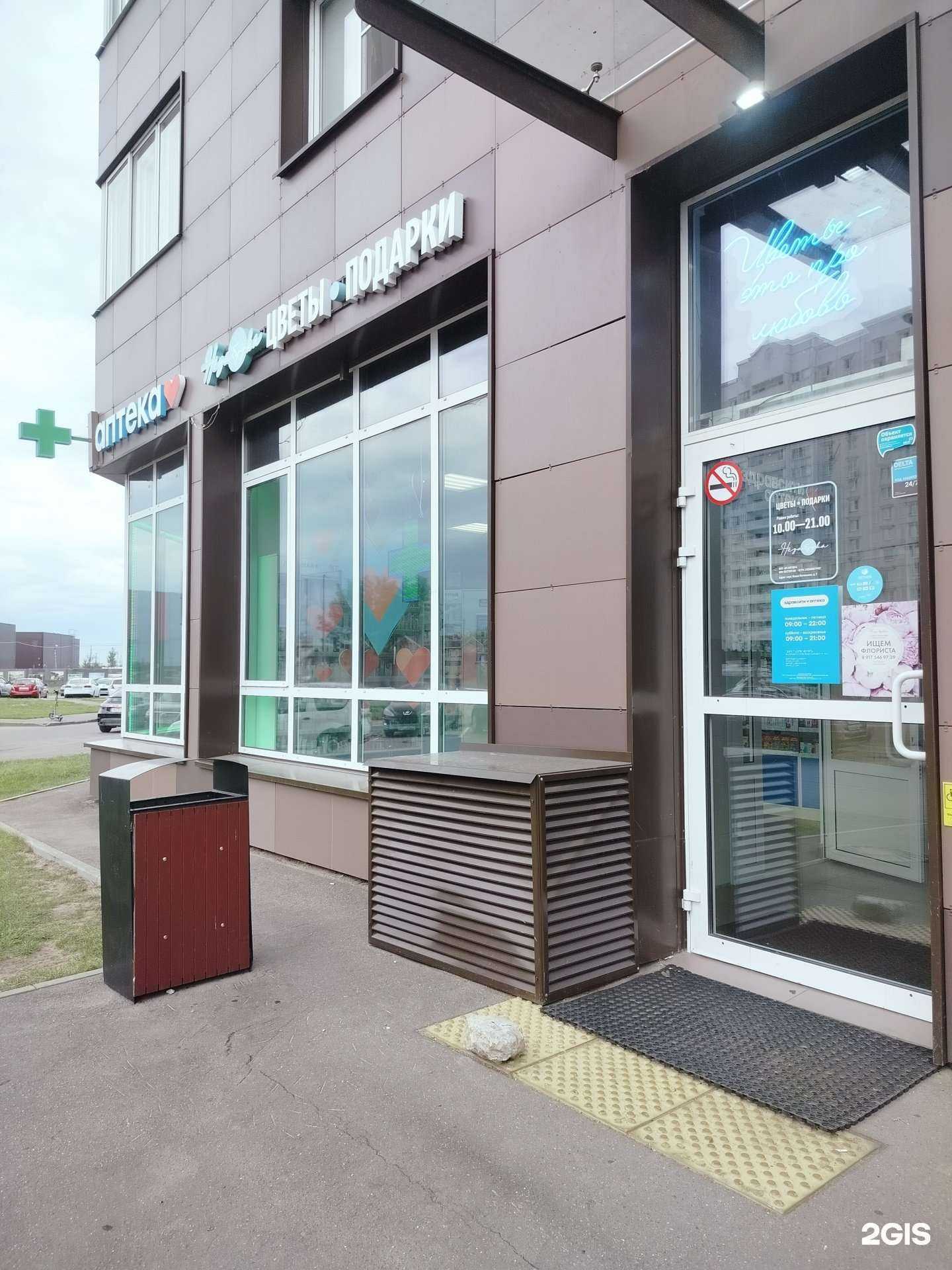 Отзывы на компанию Здрaвсити в Котельниках c фото