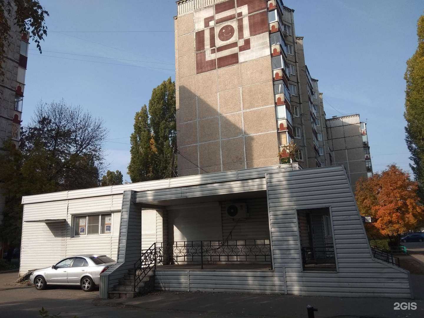 Отзывы на компанию Удача в Липецке c фото - фотография 2 из 2