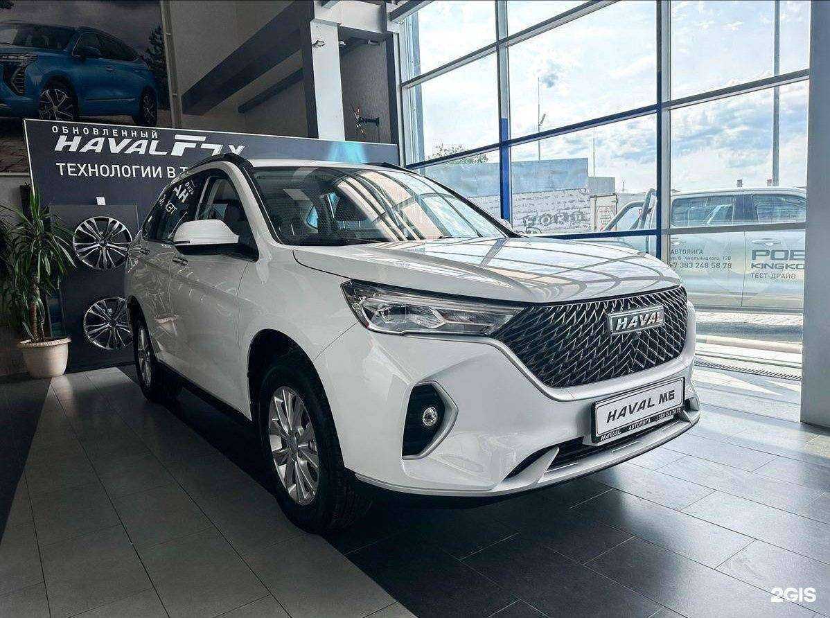 Отзывы на компанию Автолига Хавейл в Новосибирске c фото