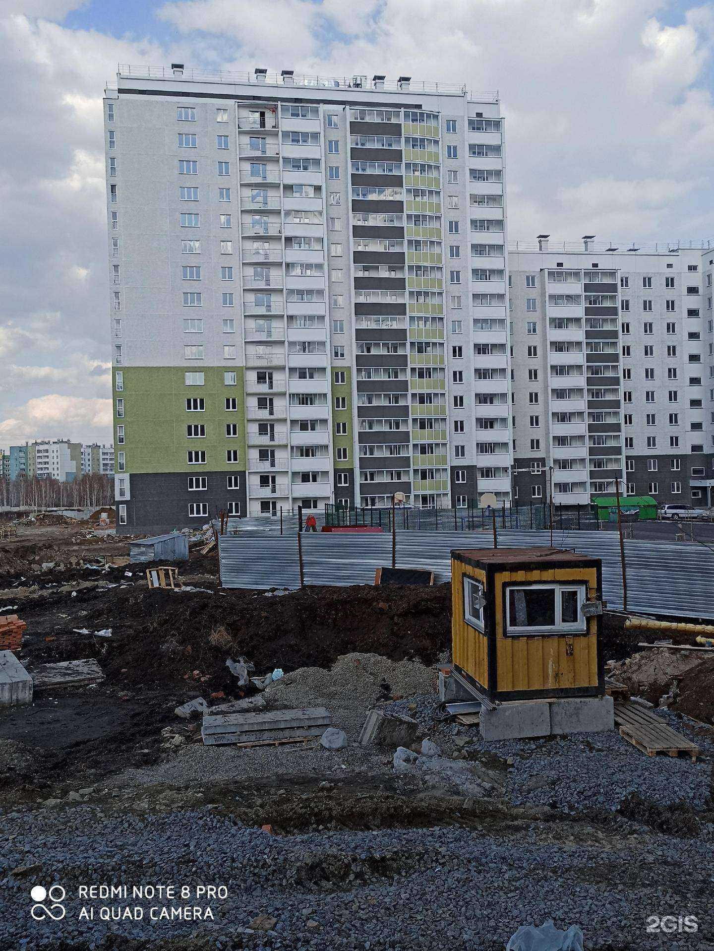 Отзывы на компанию Тайна пекаря в Челябинске c фото - фотография 2 из 2