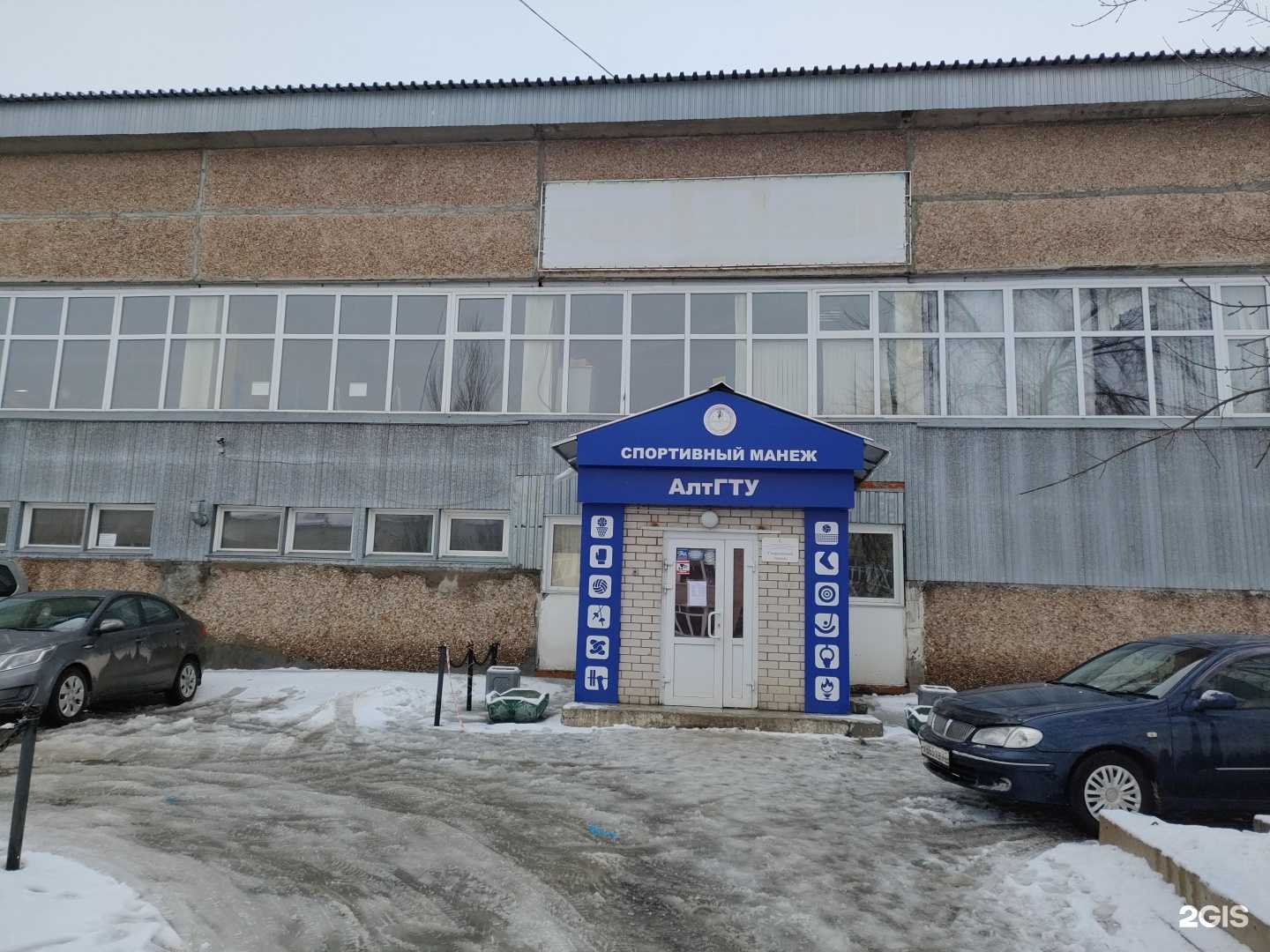 Отзывы на компанию Спортивная секция по бадминтону в Барнауле c фото - фотография 2 из 2