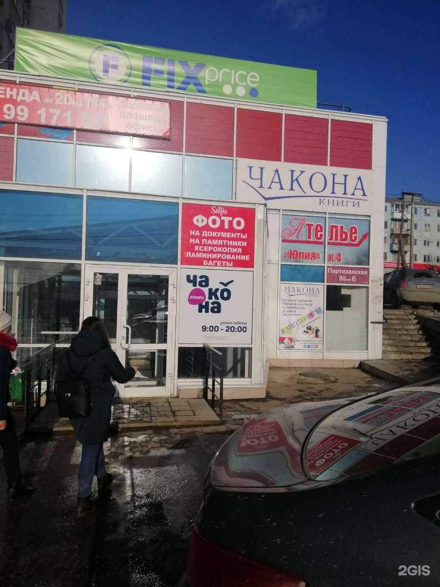 Отзывы на компанию Kostrygina_hair в Самаре c фото - фотография 2 из 2