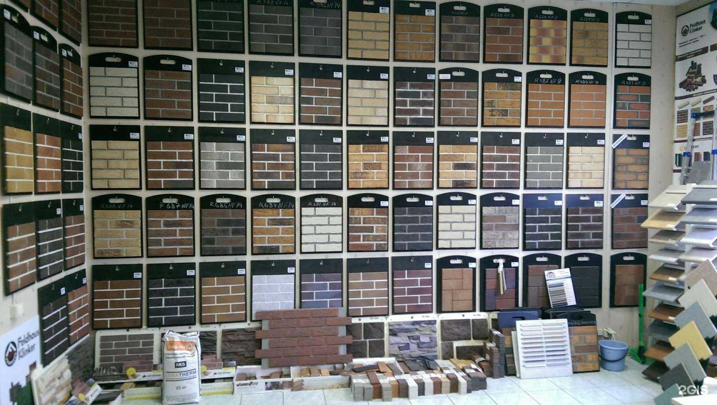 Отзывы на компанию Мистер Клинкер в Подольске c фото