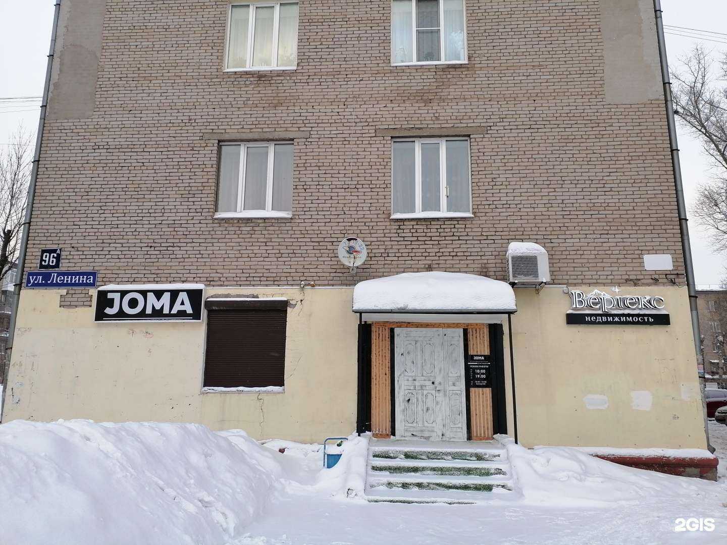 Отзывы на компанию Ветекс в г. Череповец c фото