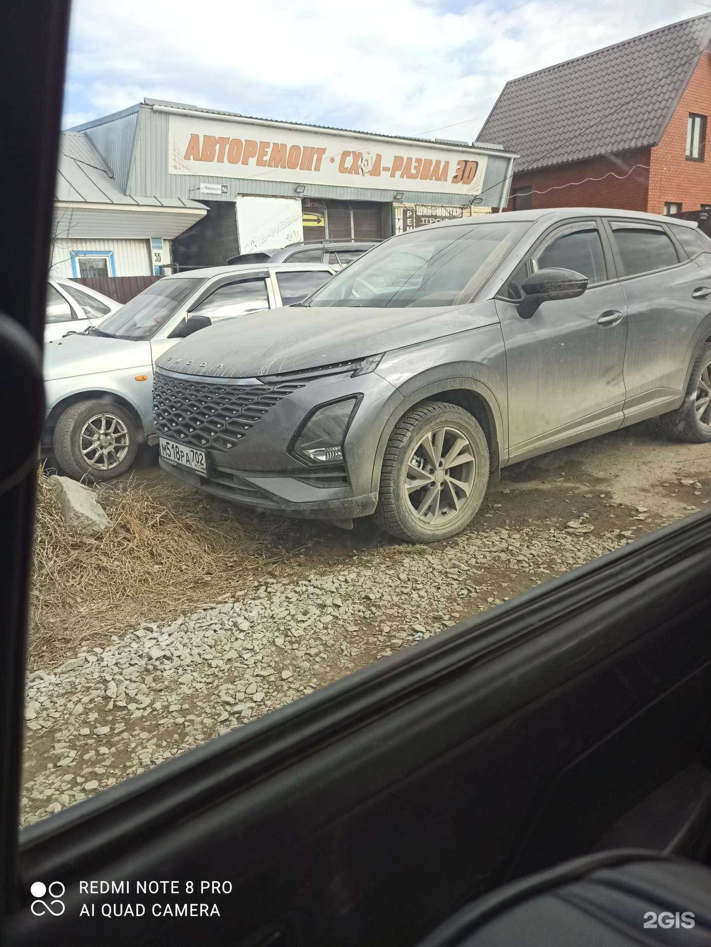 Отзывы на компанию Автосервис в Белорецке c фото