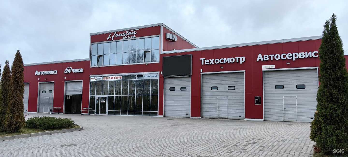 Отзывы на компанию Ретро в Смоленске c фото - фотография 2 из 2