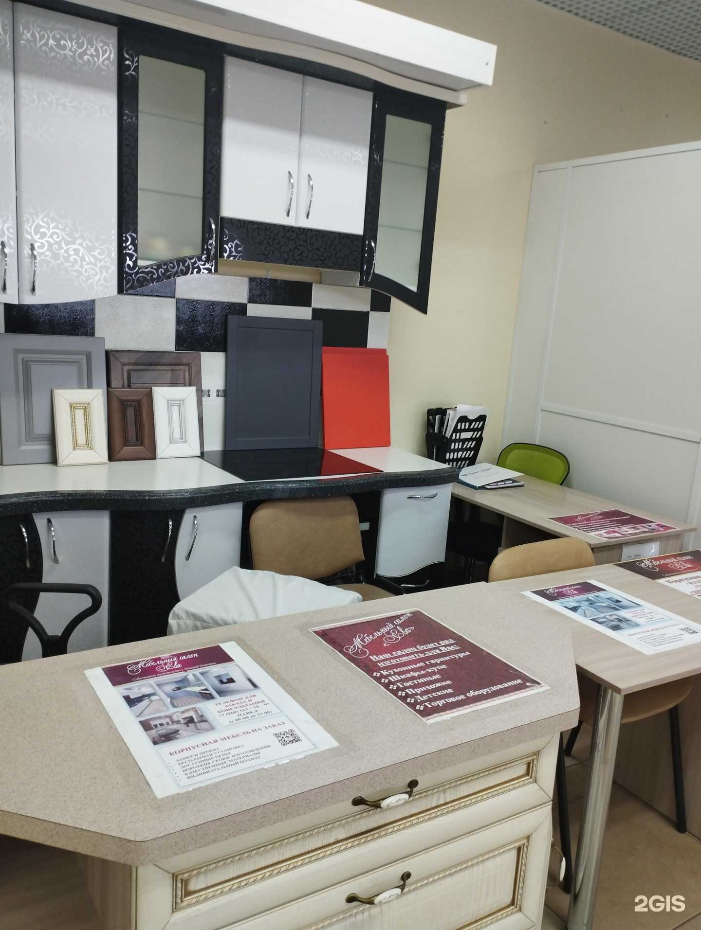 Отзывы на компанию Ева в г. Нижний Новгород c фото