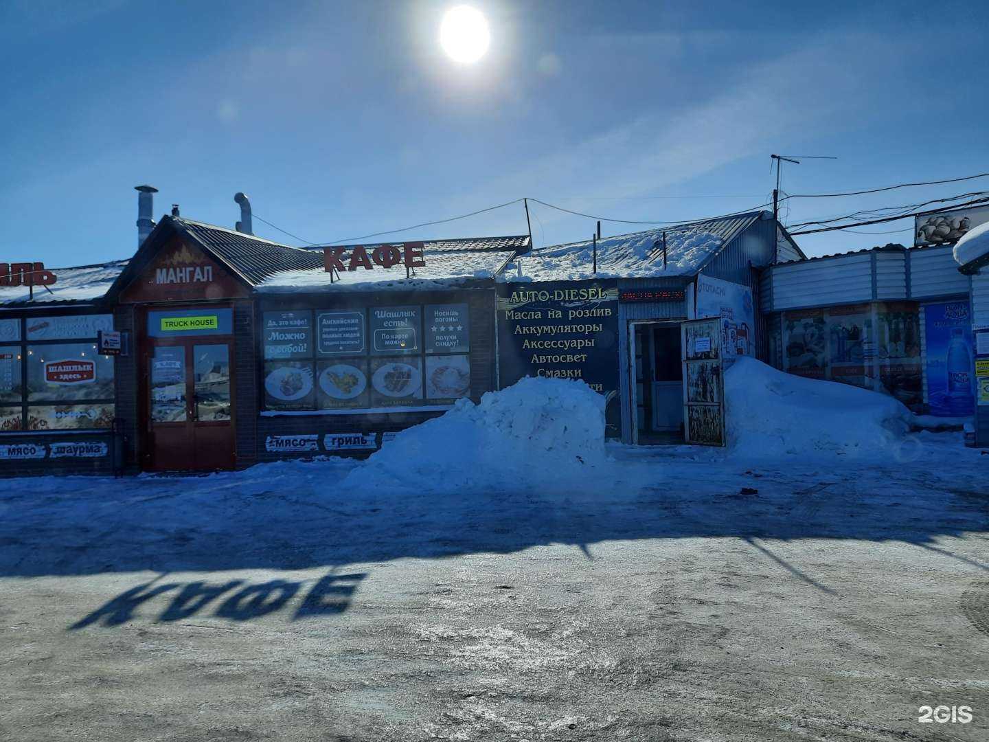 Отзывы на компанию Механик в Новосибирске c фото - фотография 2 из 2