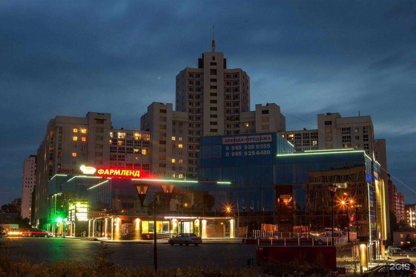 Отзывы на компанию Reprofit в Уфе c фото - фотография 2 из 2