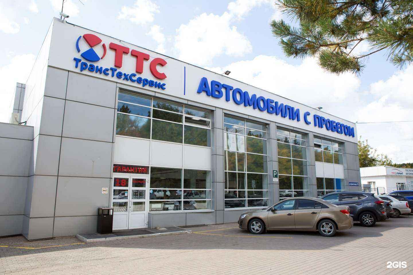 Отзывы на компанию ТТС в Уфе c фото