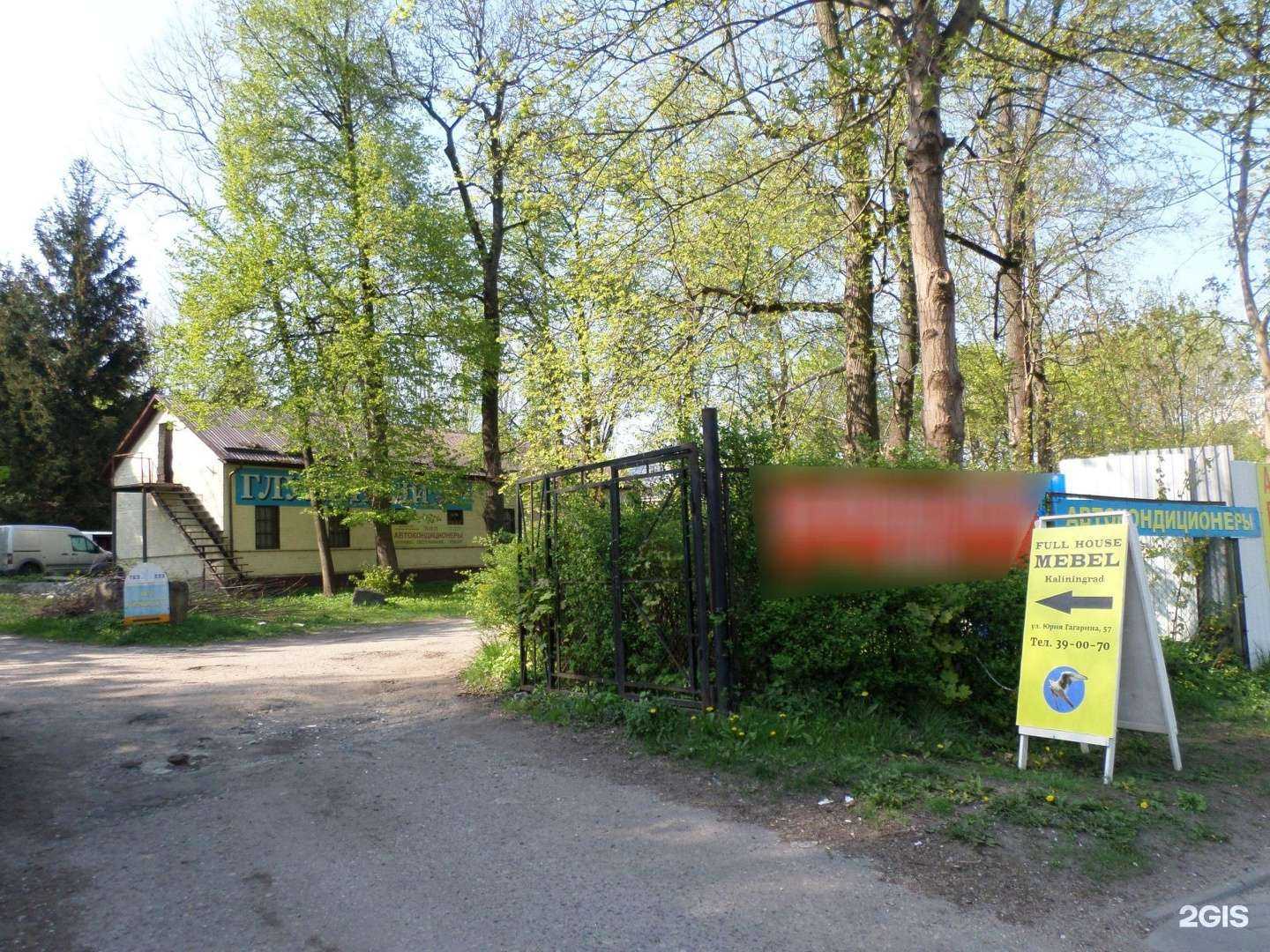 Отзывы на компанию Full House Mebel в Калининграде c фото - фотография 2 из 2