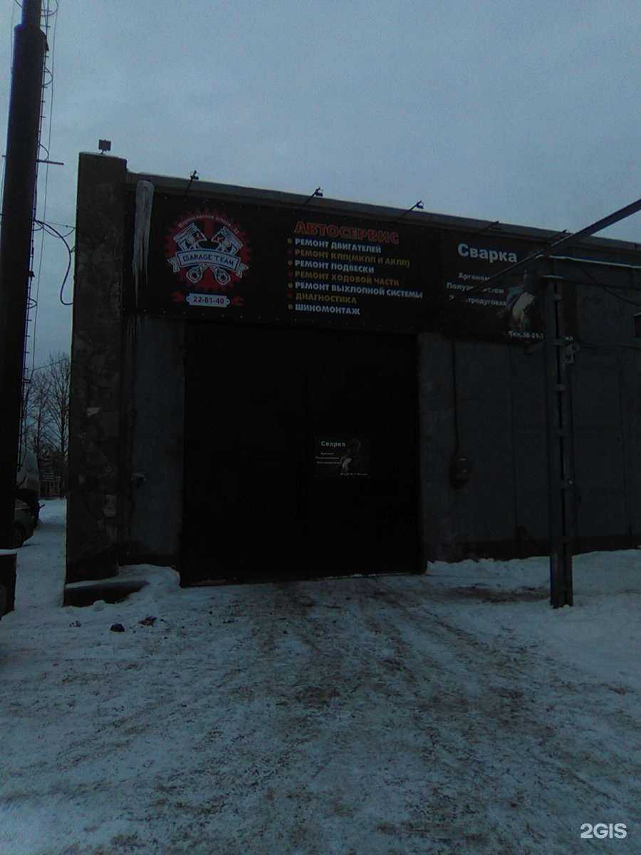 Отзывы на компанию Автосервис в г. Чебоксары c фото