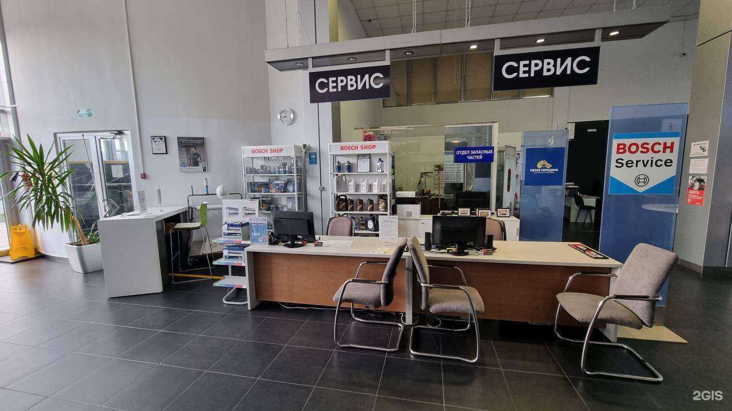 Отзывы на компанию Бош Авто Сервис ГЕЛАРУС в Сочи c фото