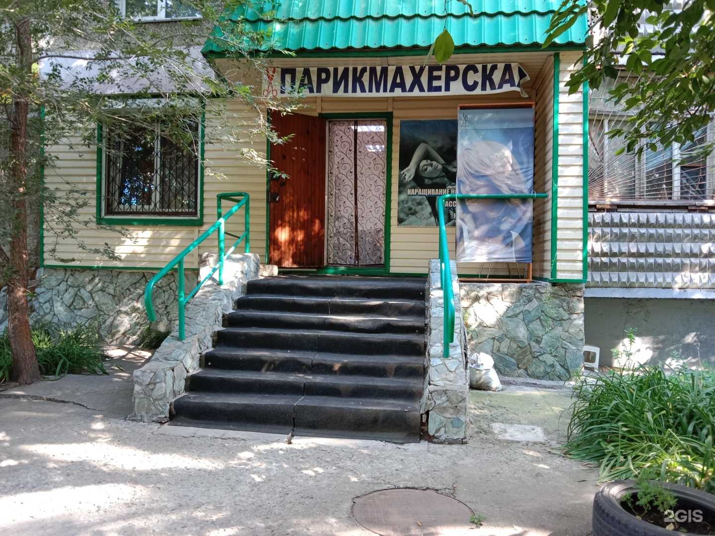 Отзывы на компанию Рита Лайф в Бийске c фото