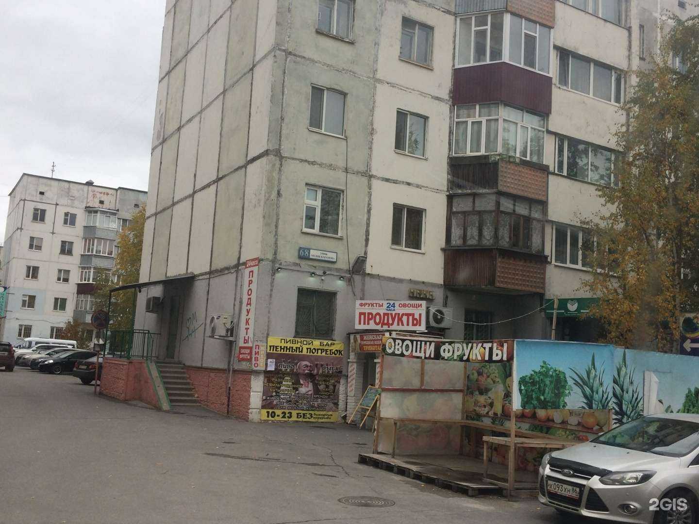 Отзывы на компанию Магазин обуви и одежды в Сургуте c фото - фотография 2 из 2