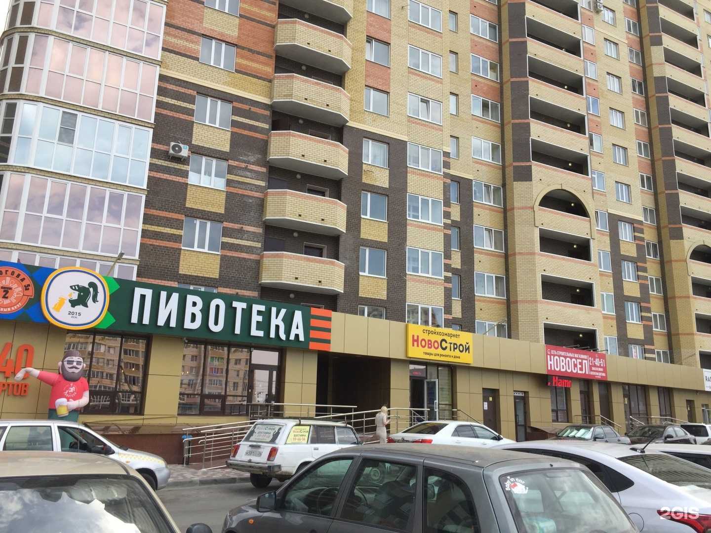 Отзывы на компанию Аптека в Ставрополе c фото - фотография 2 из 2