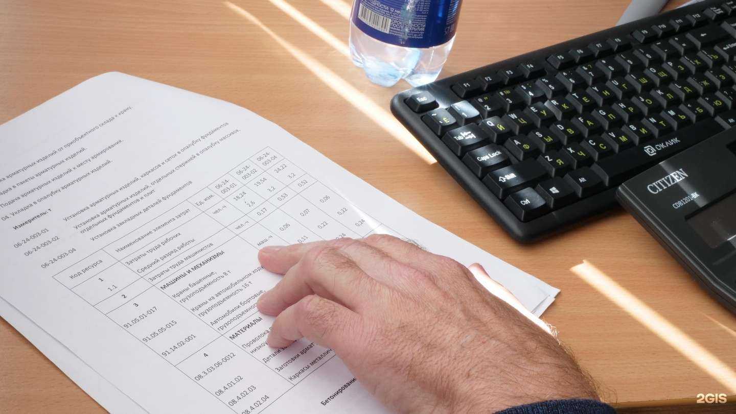 Отзывы на компанию ЦОК РБ в г. Уфа c фото