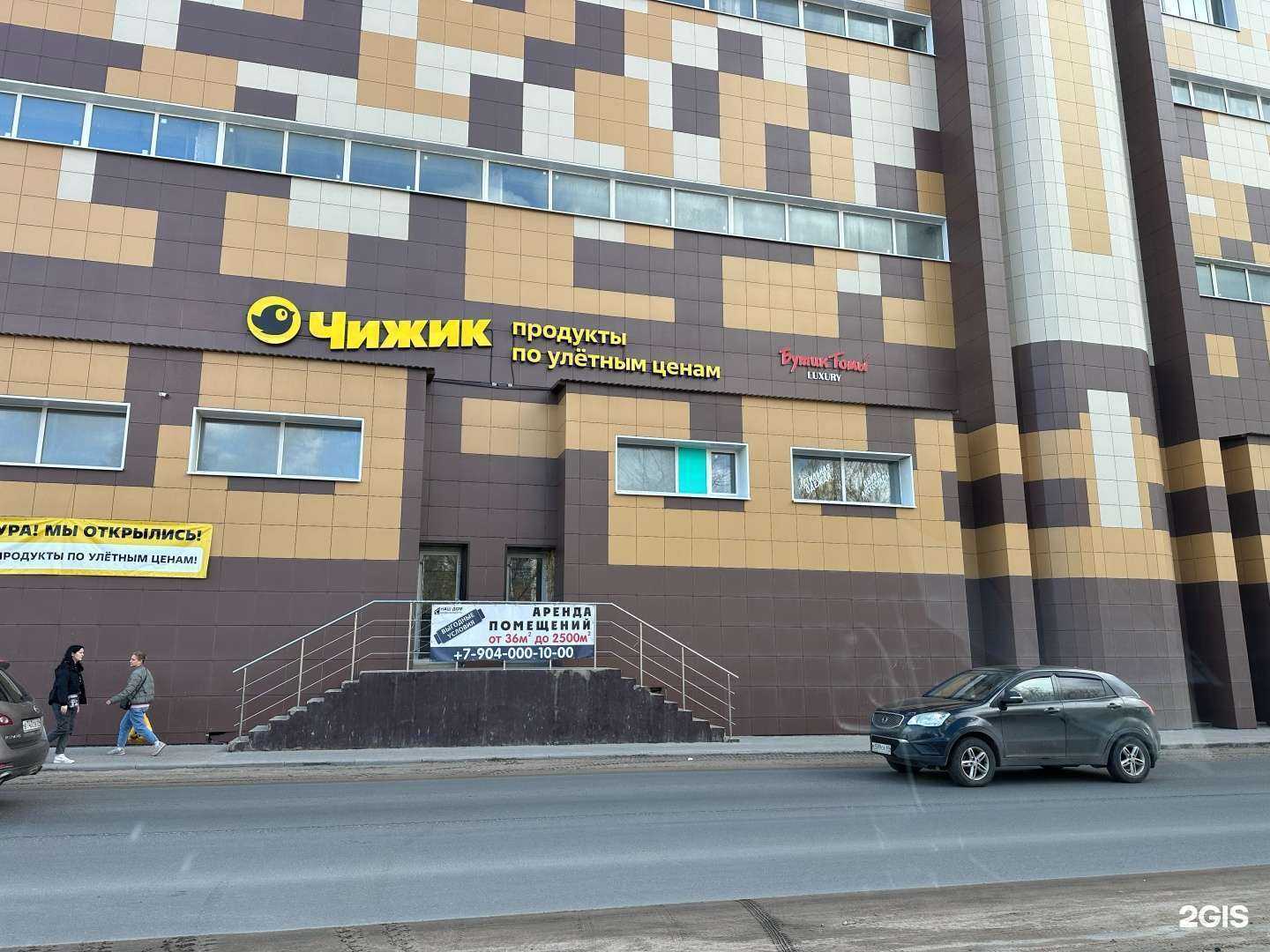 Отзывы на компанию Rave house в Твери c фото - фотография 2 из 2