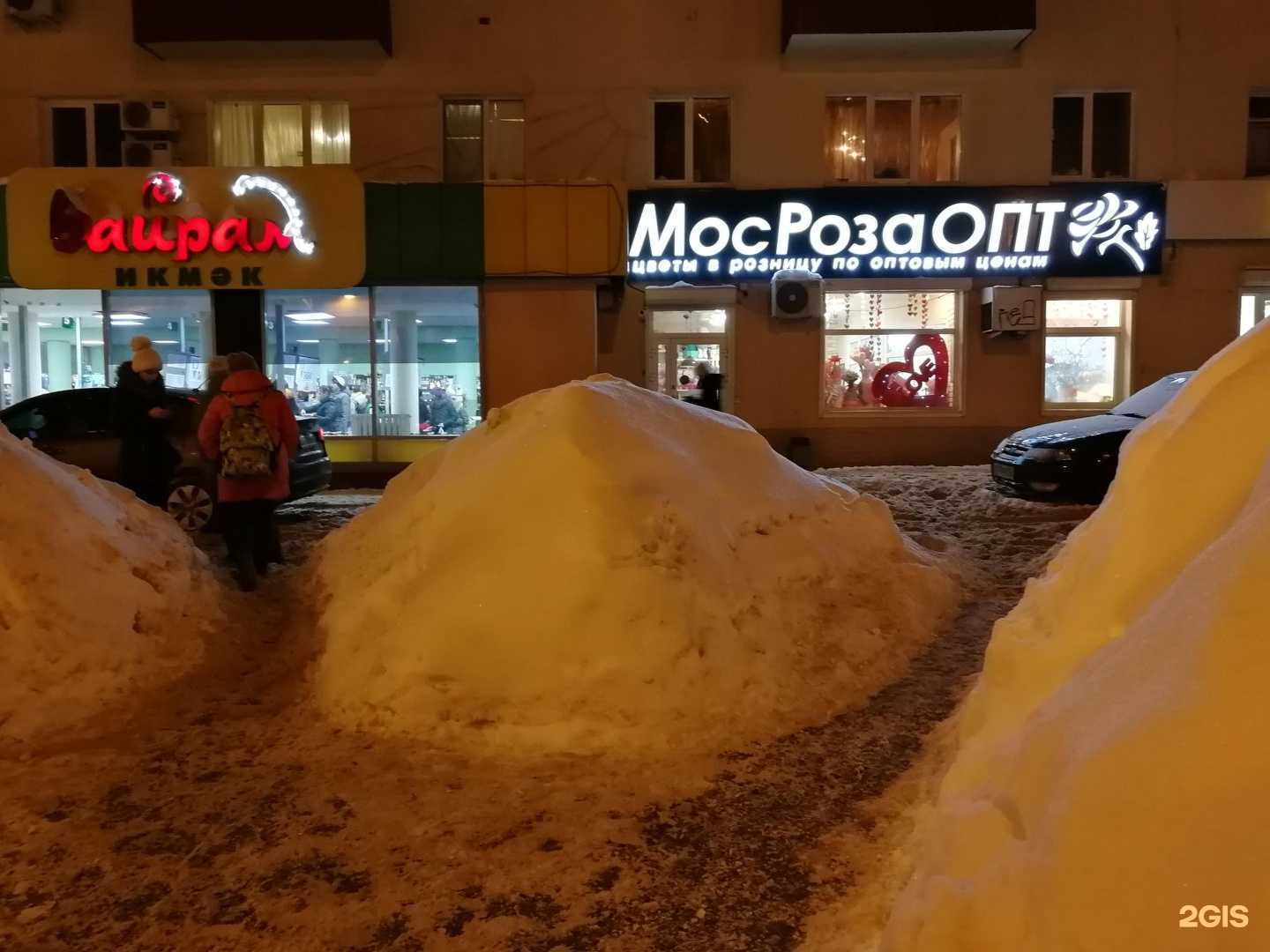 Отзывы на компанию Плюшка в Уфе c фото - фотография 2 из 2