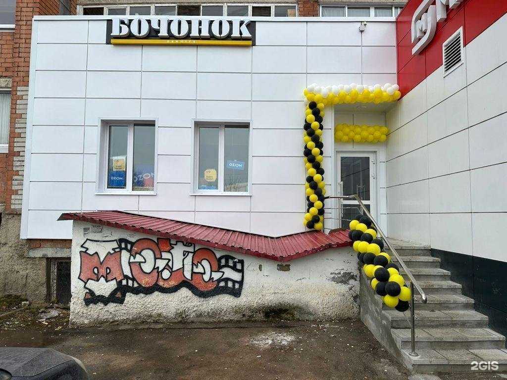 Отзывы на компанию Boxberry в г. Рыбинск c фото