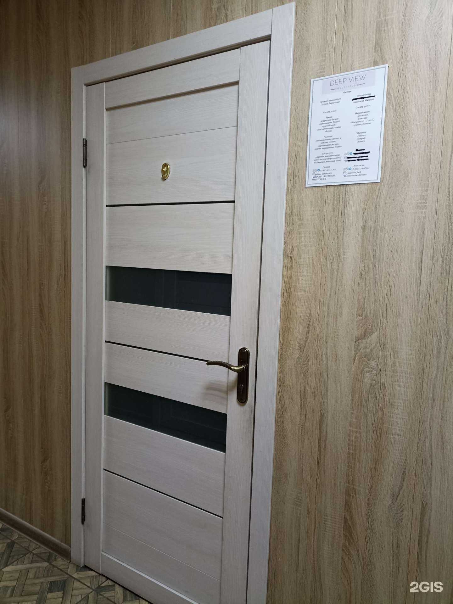 Отзывы на компанию Deep view в г. Минусинск c фото