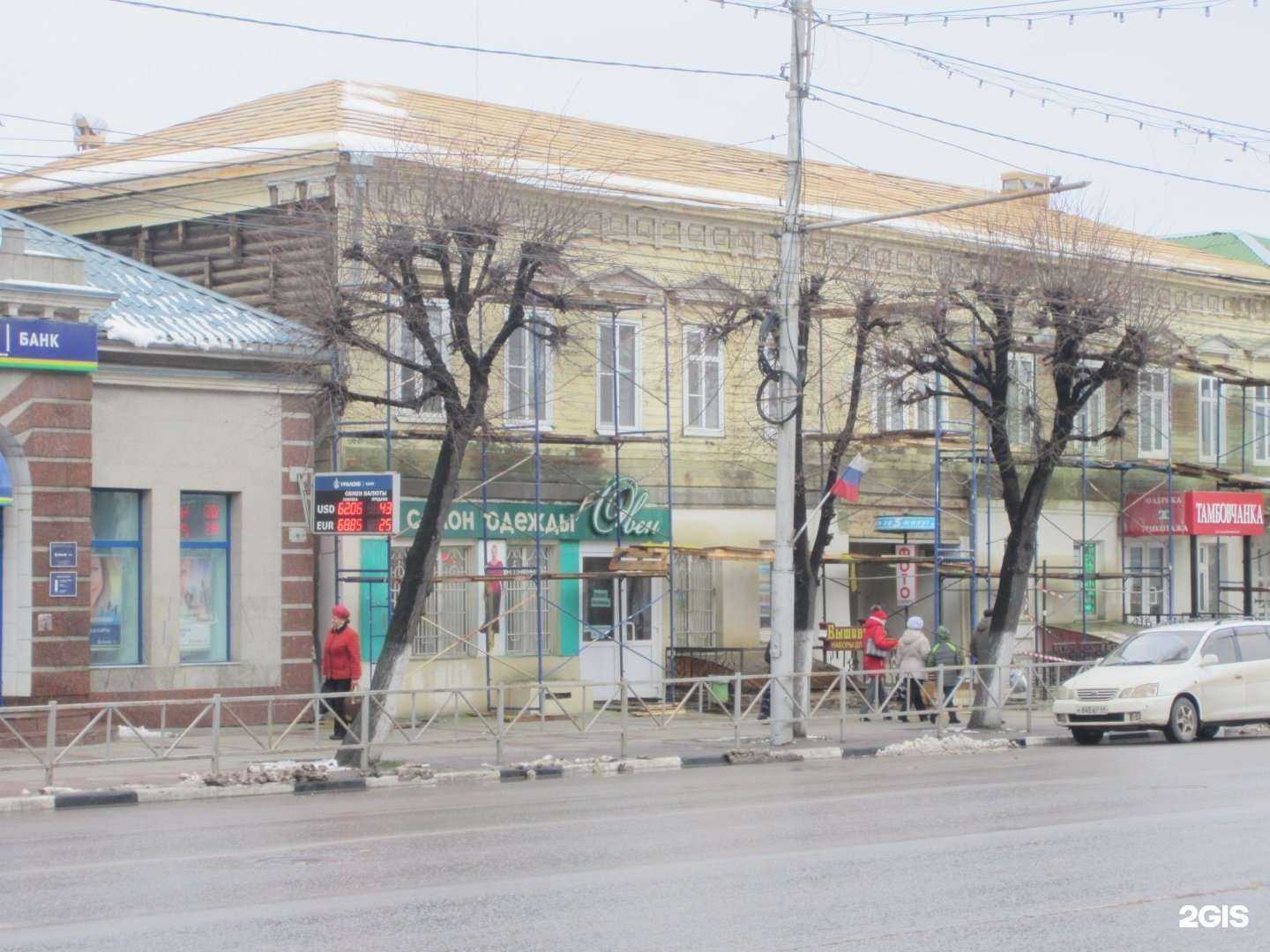 Отзывы на компанию Тамбовчанка в Рязани c фото - фотография 2 из 2