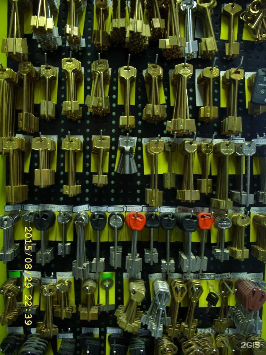 Отзывы на компанию Ключ Сервис+ в г. Казань c фото