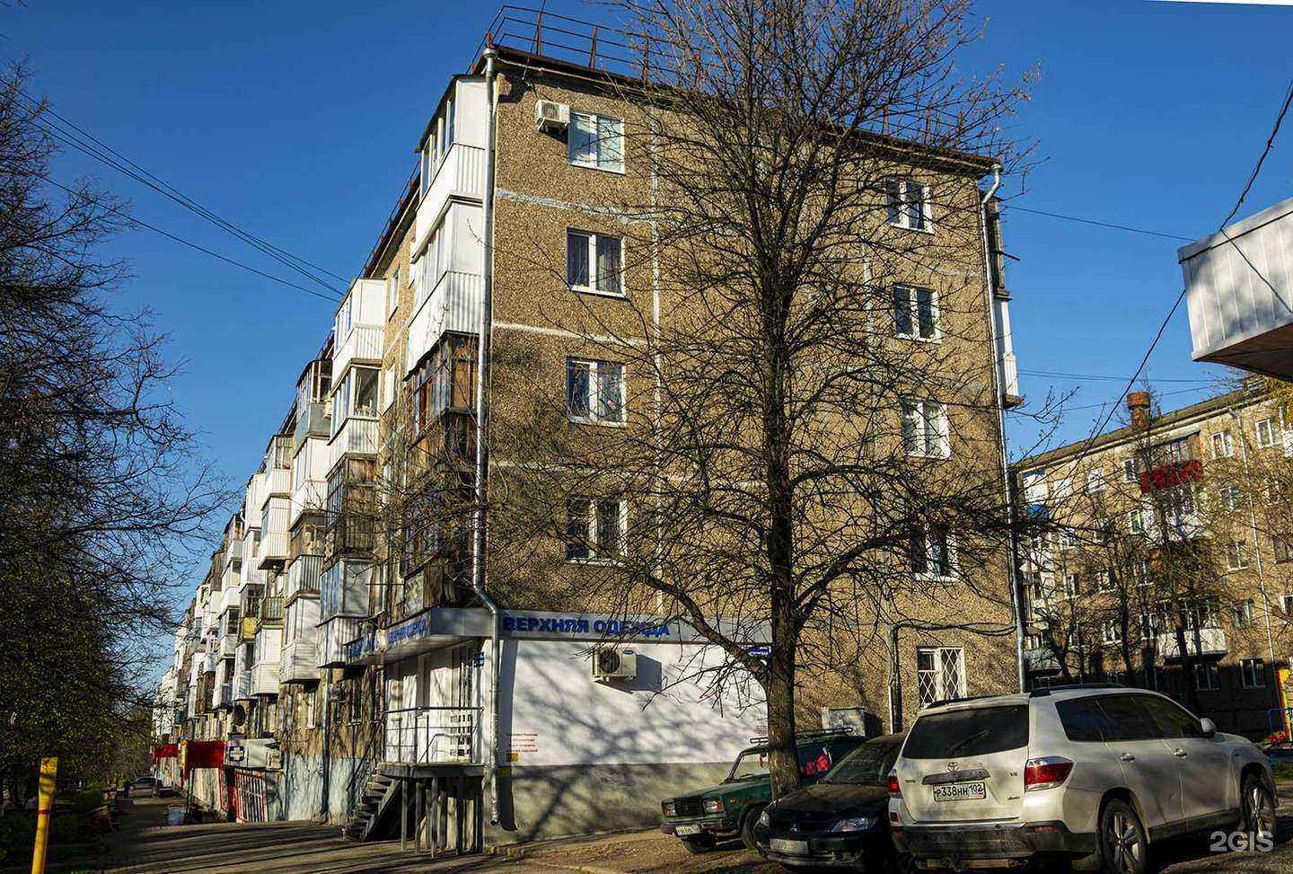 Отзывы на компанию Фармленд в Уфе c фото - фотография 2 из 2