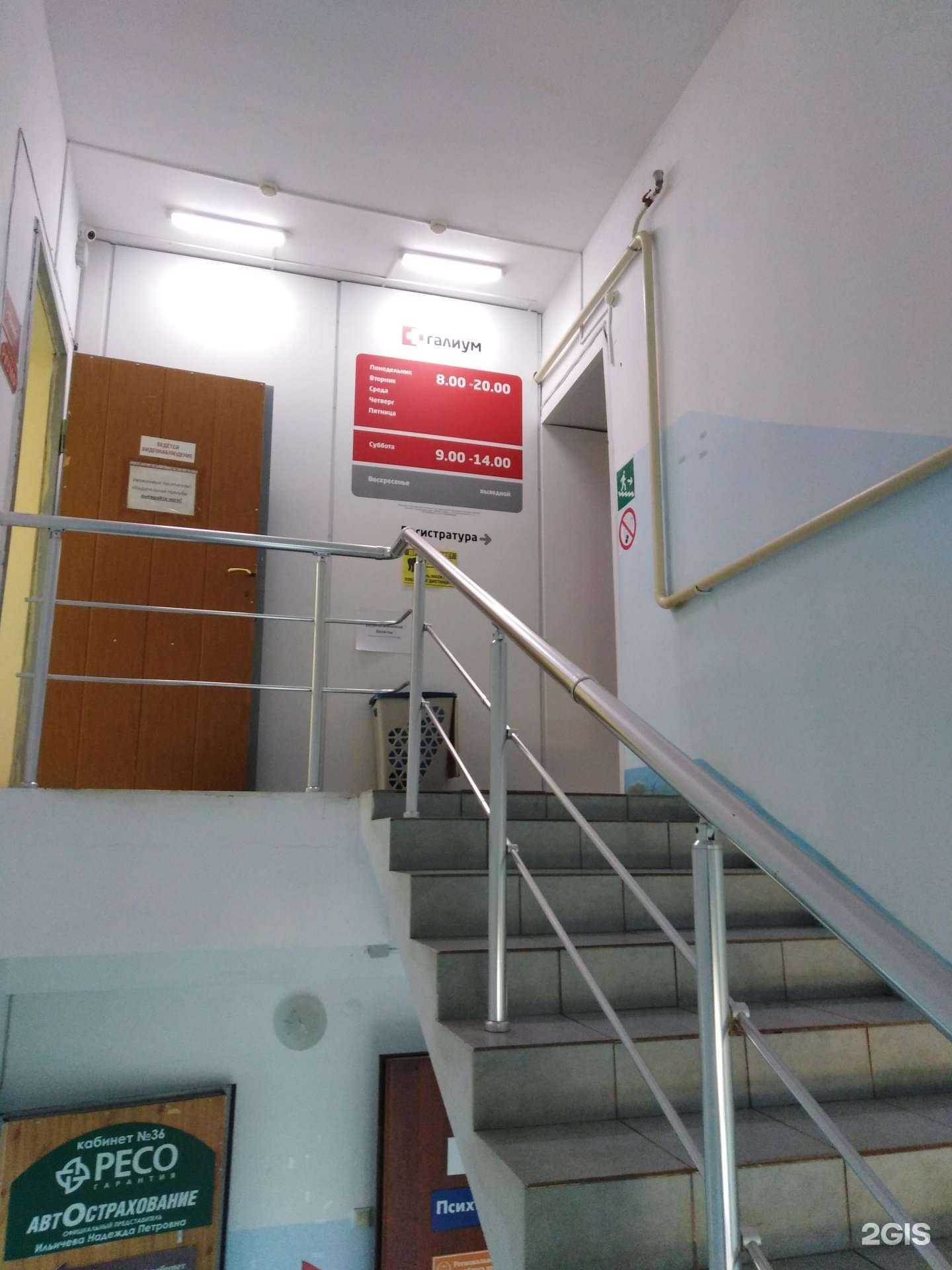 Отзывы на компанию Галиум в Тамбове c фото