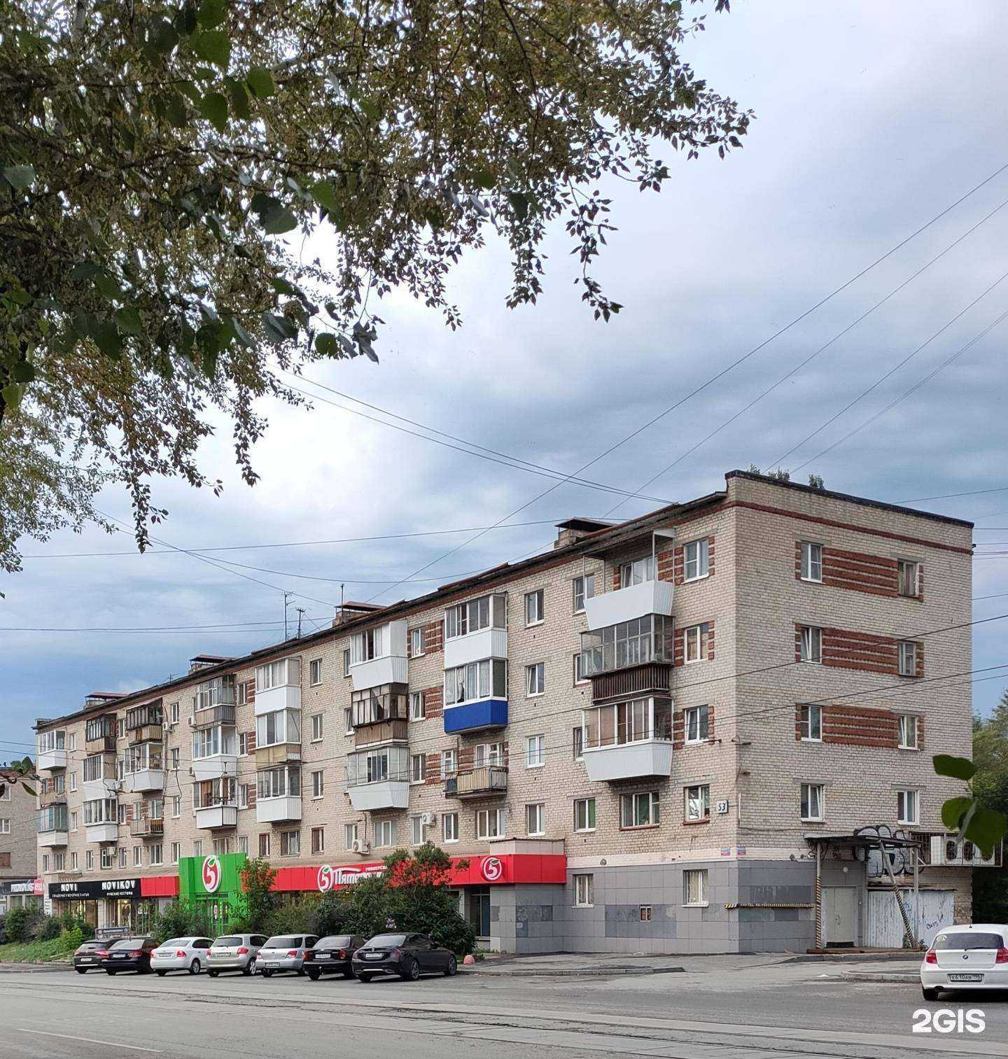 Отзывы на компанию Novi & Novikov в Екатеринбурге c фото - фотография 2 из 2