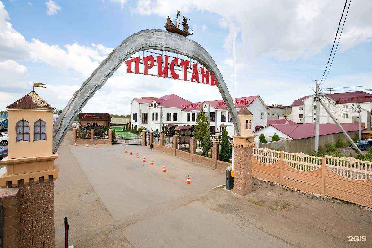 Отзывы на компанию Пристань в г. Уфа c фото