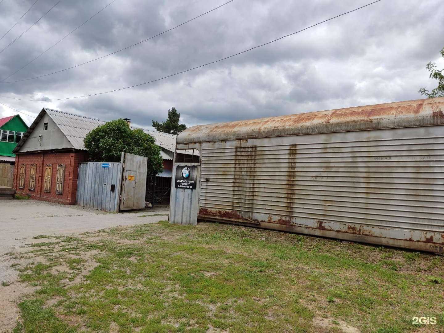 Отзывы на компанию BMW Сервис в Троицке c фото