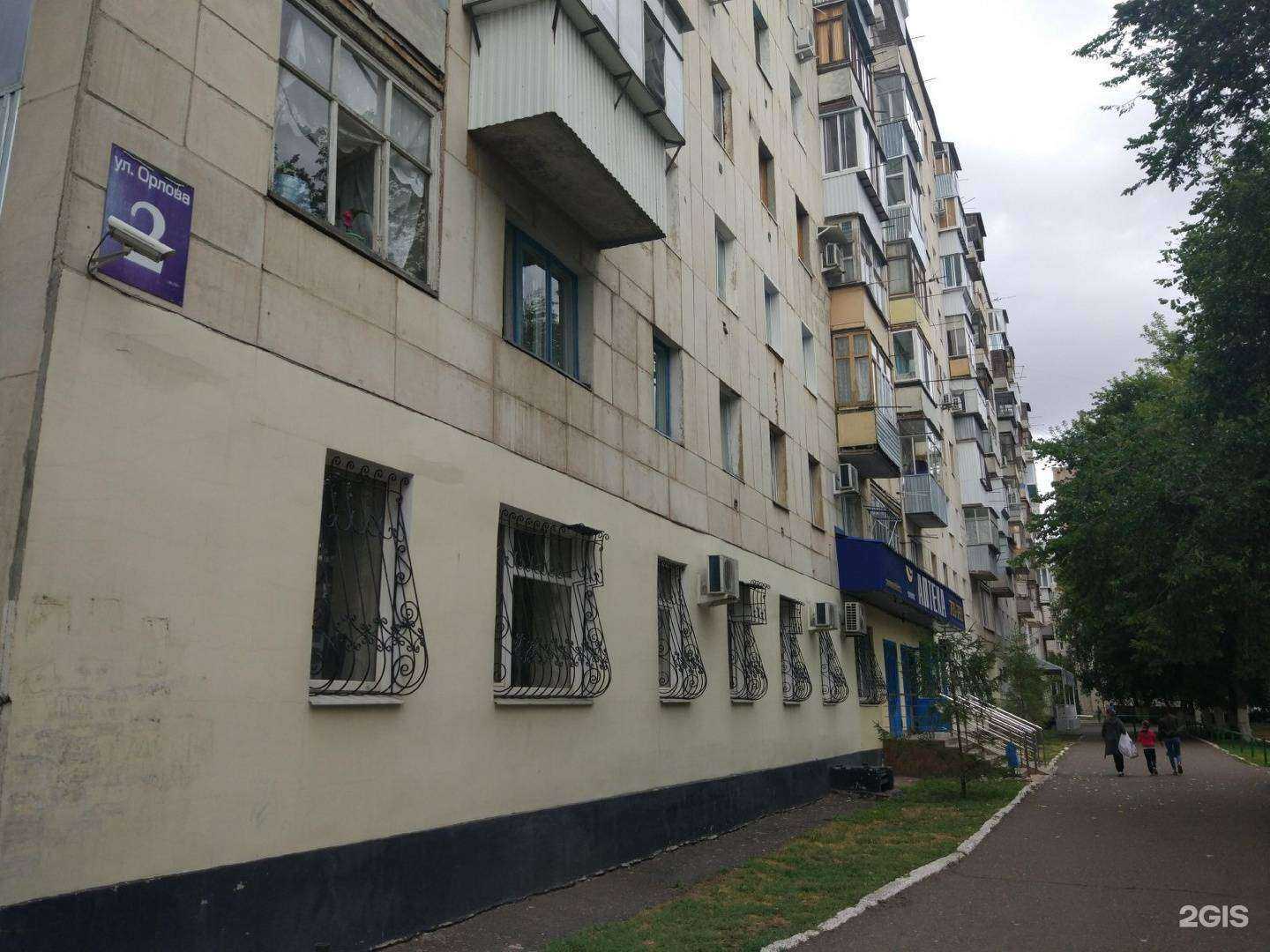 Отзывы на компанию Оренбургский центр протезирования и ортопедии в Оренбурге c фото - фотография 2 из 2