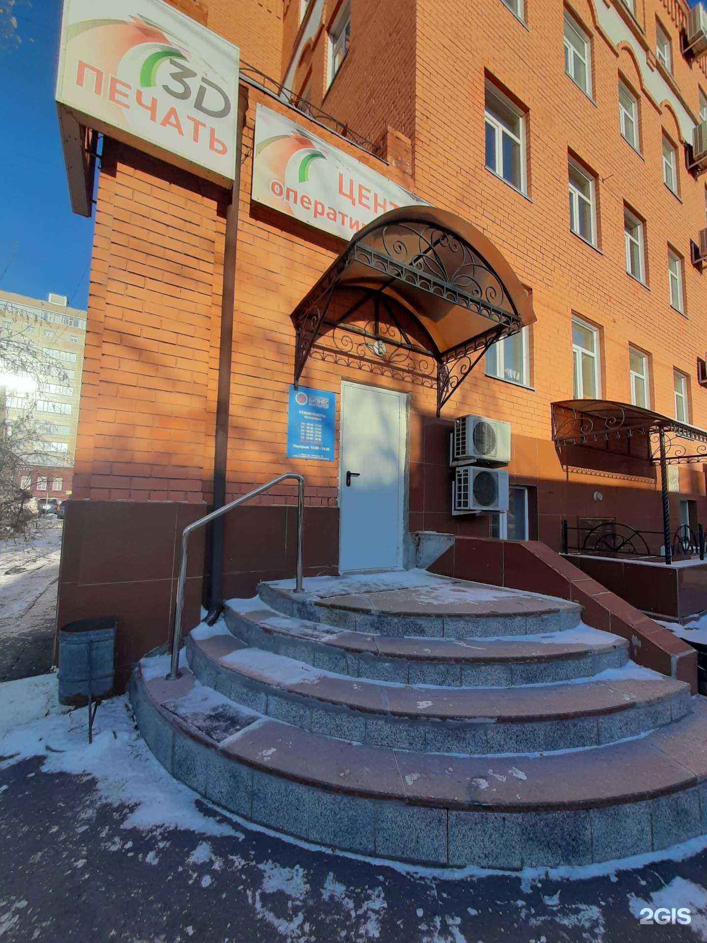 Отзывы на компанию Омский региональный бизнес-инкубатор в г. Омск c фото