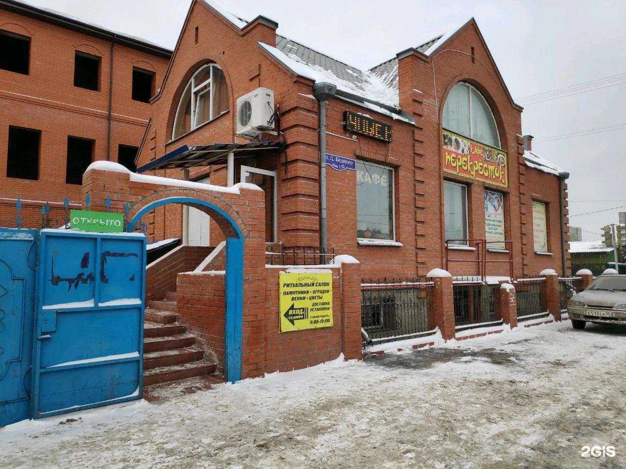 Отзывы на компанию Ритуальный салон в г. Омск c фото