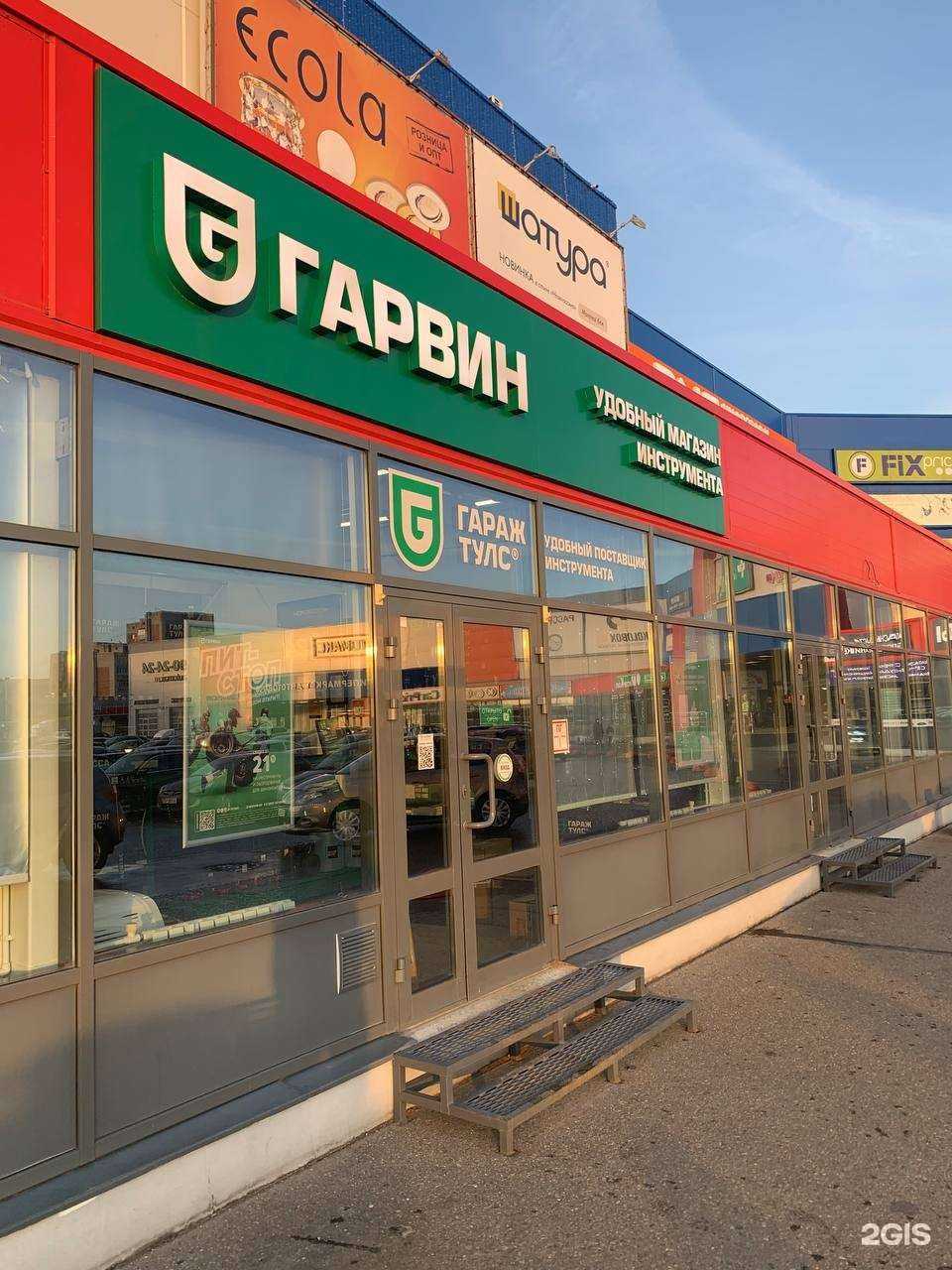 Отзывы на компанию Гарвин в Иванове c фото