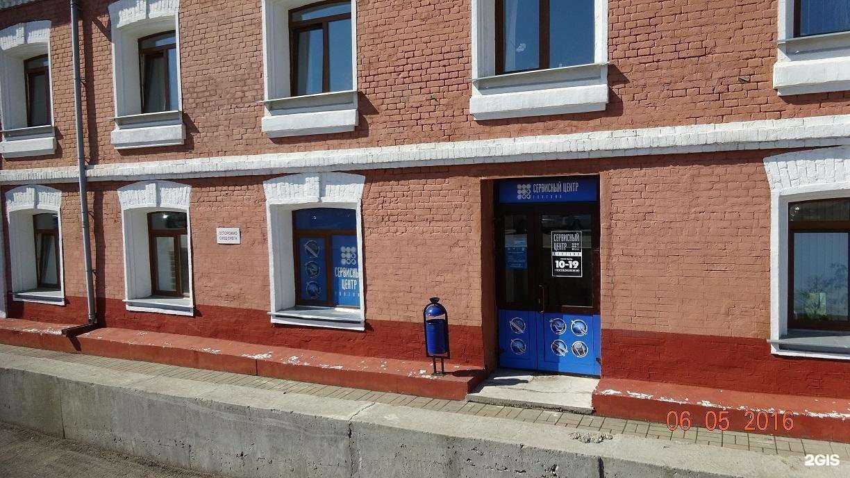 Отзывы на компанию DNS в Ярославле c фото