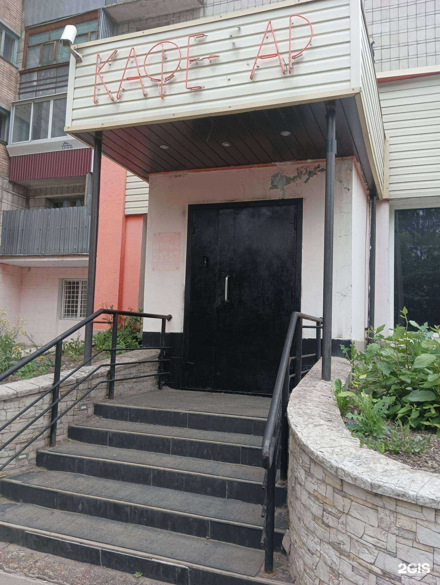 Отзывы на компанию Пульс в г. Димитровград c фото