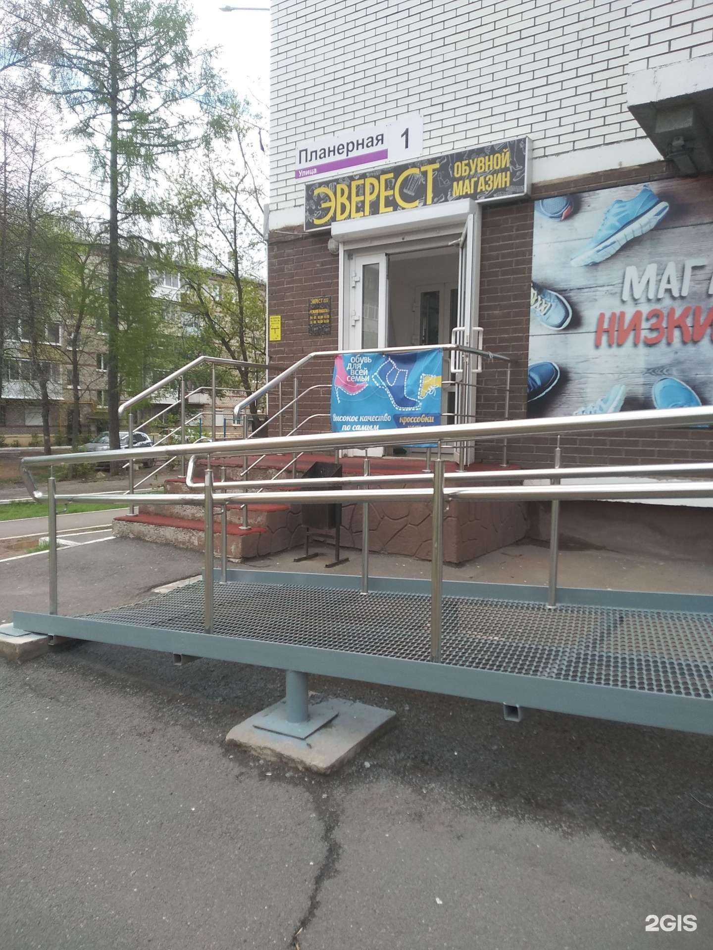 Отзывы на компанию Эверест в г. Ижевск c фото