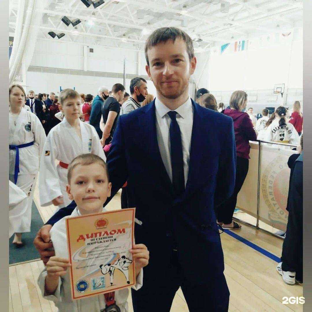 Отзывы на компанию Taekwon-do itf в г. Новосибирск c фото