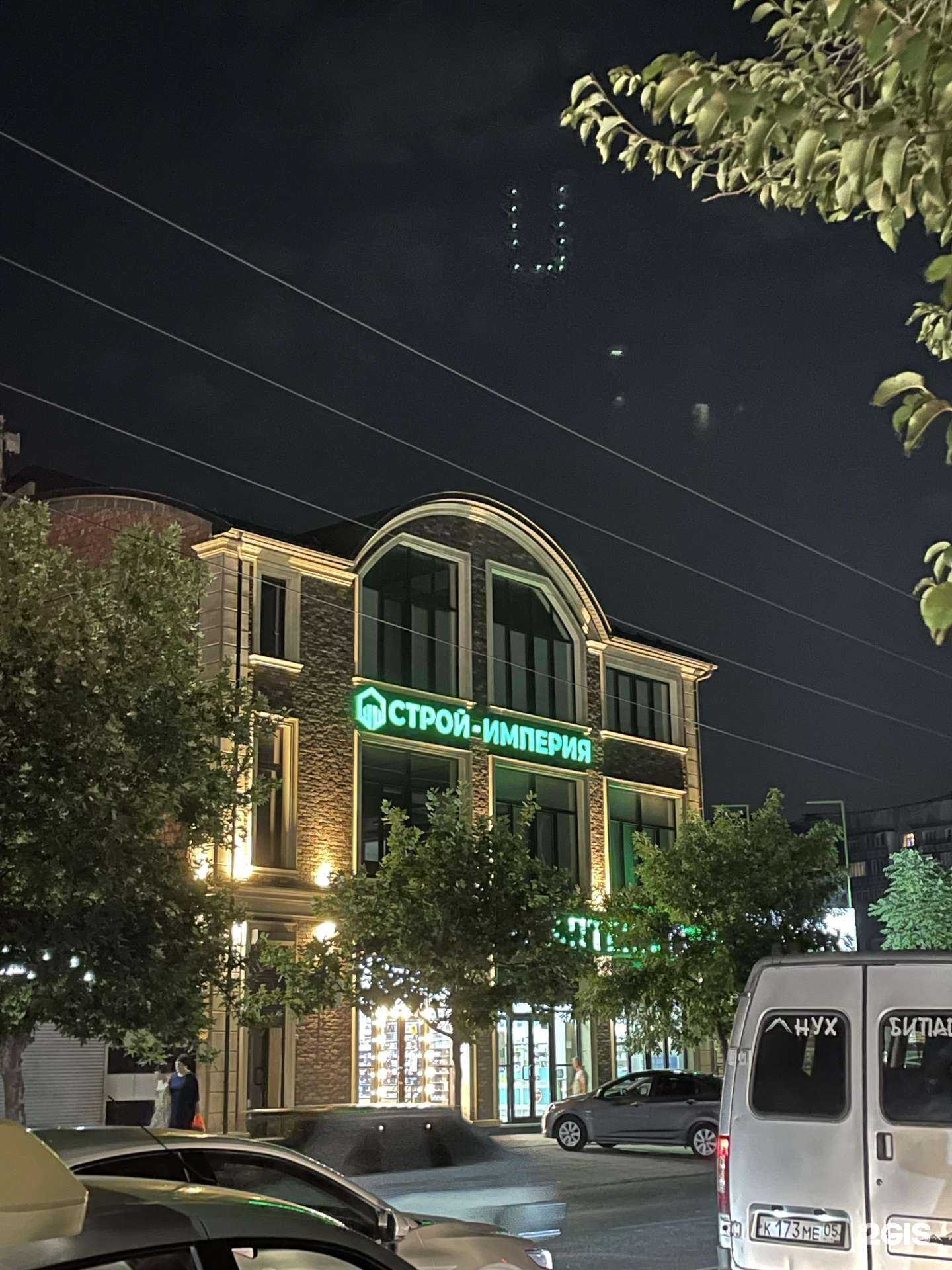 Отзывы на компанию Hookah shop в Махачкале c фото - фотография 2 из 2