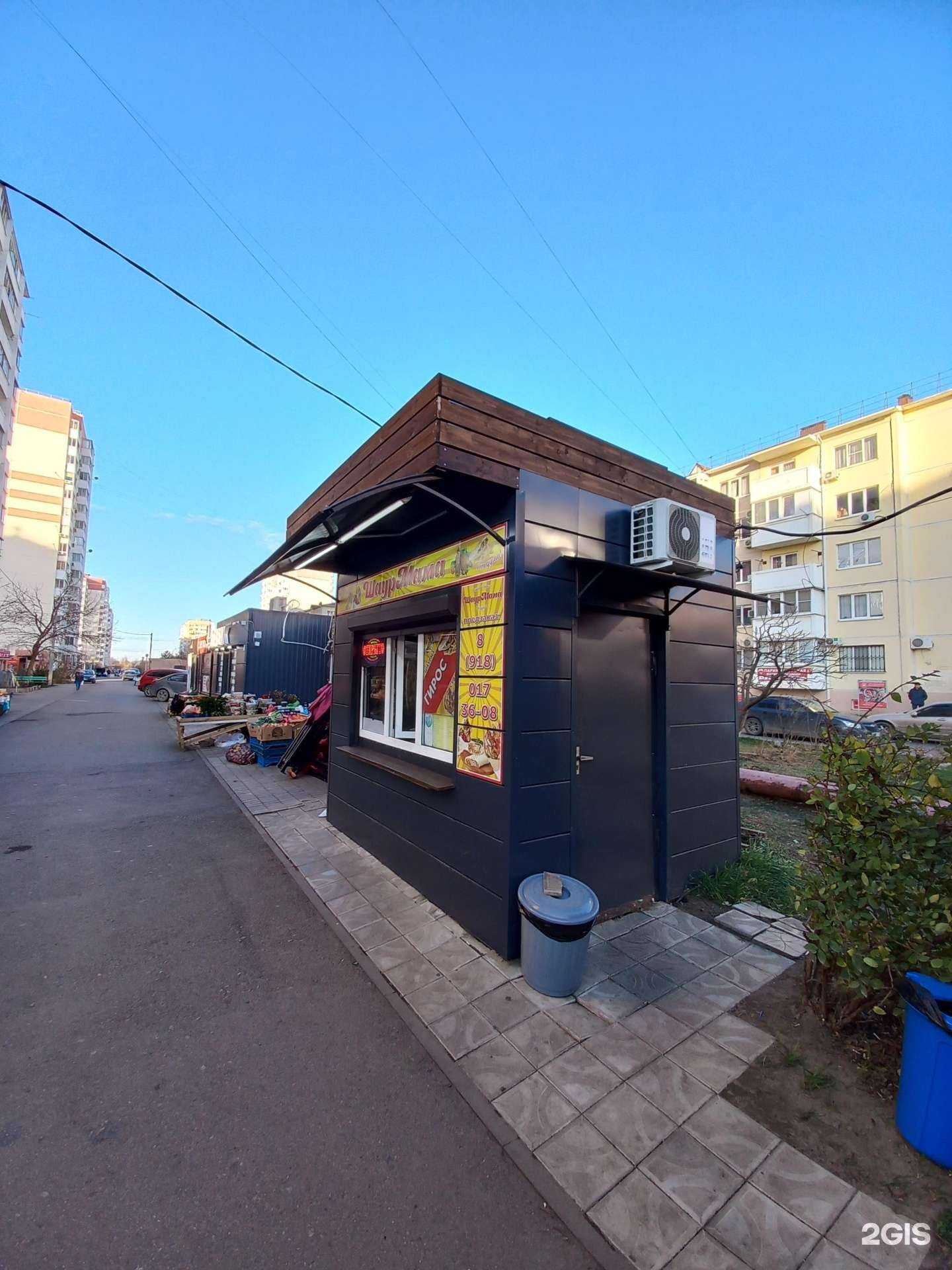 Отзывы на компанию Шаурмама в Краснодаре c фото